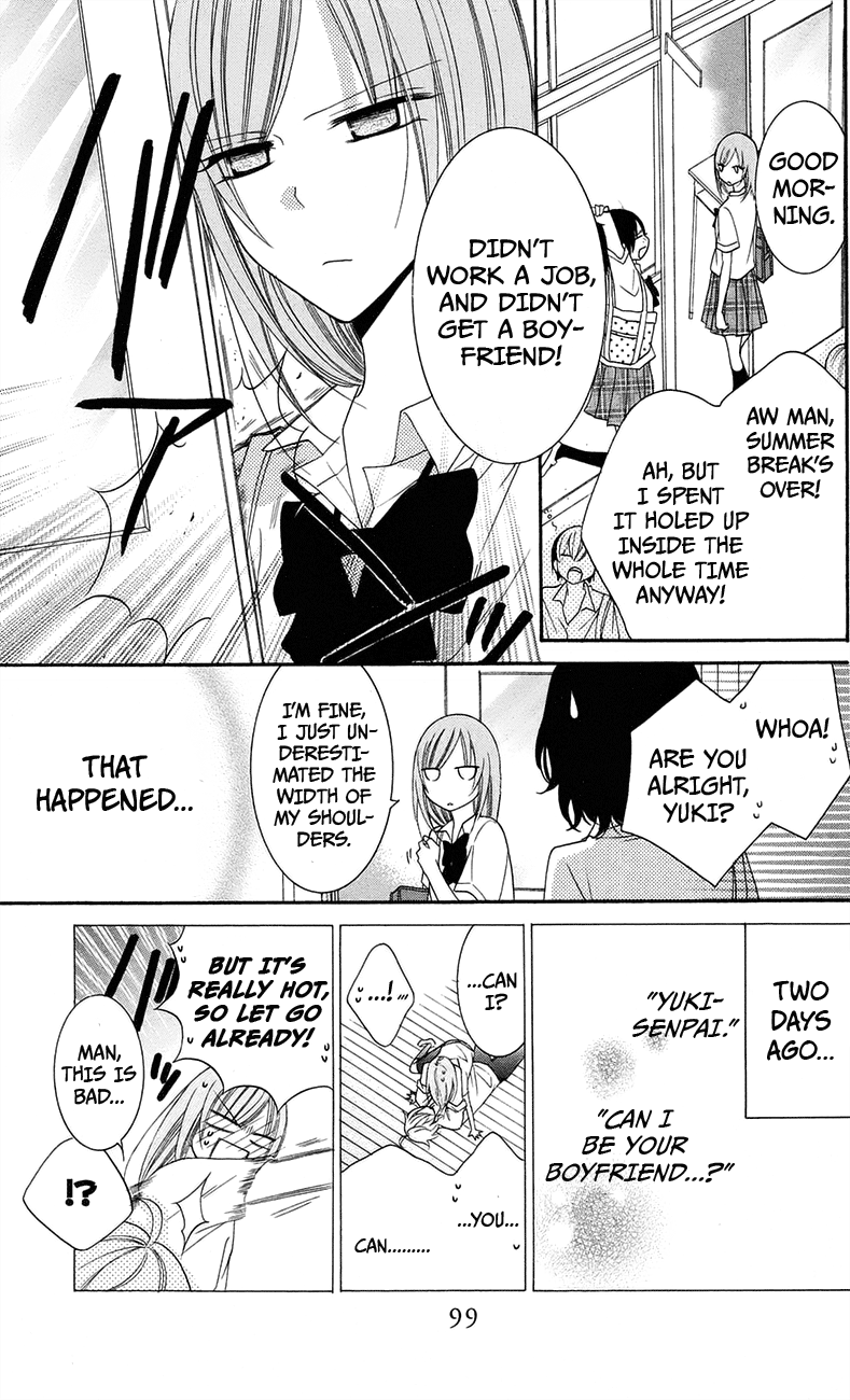 Namaiki Zakari, Chapter 34 image 03